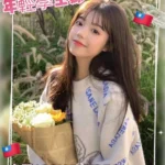 台中定點茶-小羽/166/45/21/C