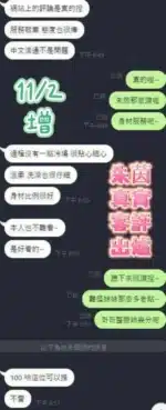 台南定點茶-朱茵/165/48/20/E