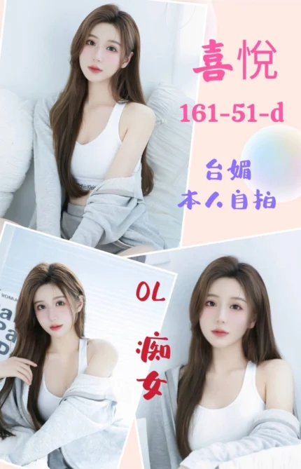 台北定點茶-喜悅/161/51/?/D