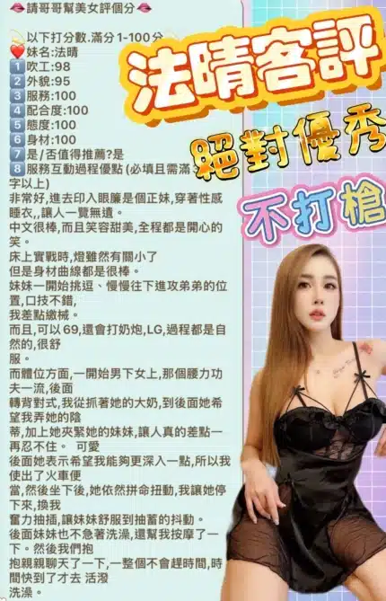 新北定點茶-法晴/155/39/26/F