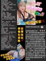 桃園定點茶-甜媛/155/42/22/D