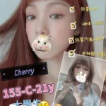 台北定點茶-Cherry/155/45/21/C