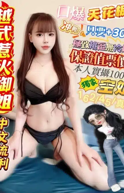 高雄定點茶-空姐/162/45/25/D