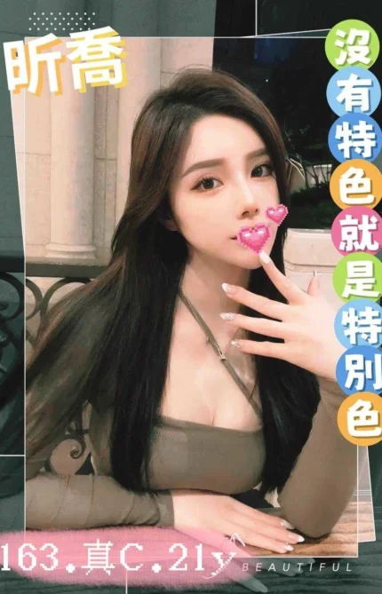 台中外送茶-昕喬/163/?/21/C