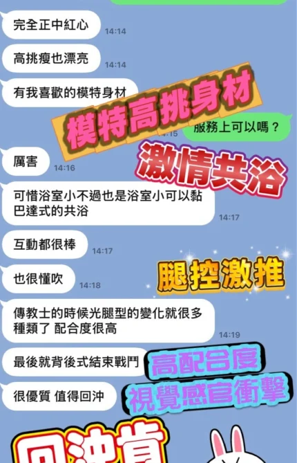 台中定點茶-安妞/165/46/?/D