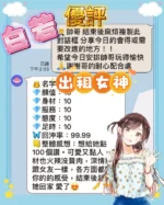 台中定點茶-白若/156/42/19/C