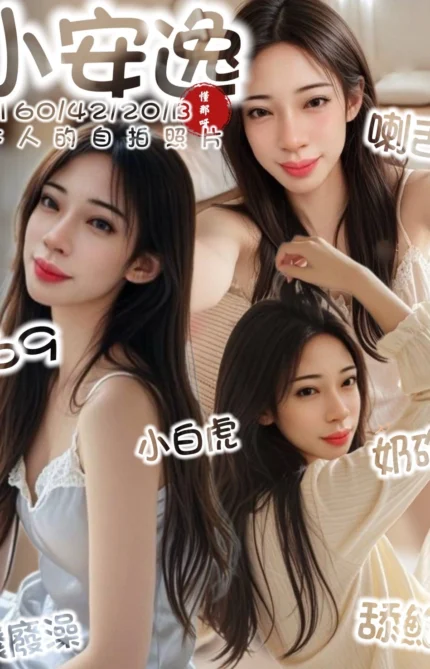 台南定點茶-小安逸/160/42/20/B