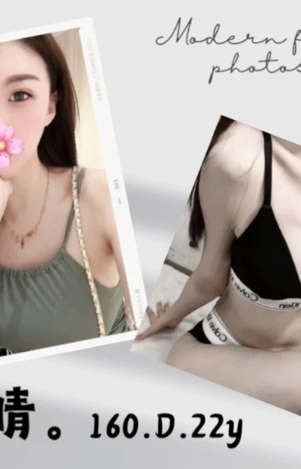 台北外送茶-采晴/160/?/22/D