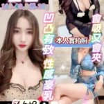 桃園定點茶-薔薔/160/48/25/D