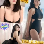 新北定點茶-濱崎/156/46/24/E