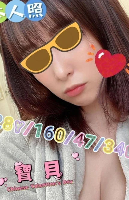 嘉義定點茶,外送茶-寶貝/160/47/?/D