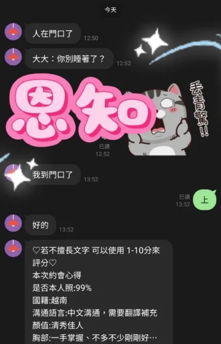 桃園定點茶-恩知/160/43/20/E