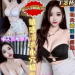 台南定點茶-中島幸/156/46/22/F