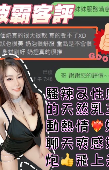 台中定點茶-波霸/160/46/?/H