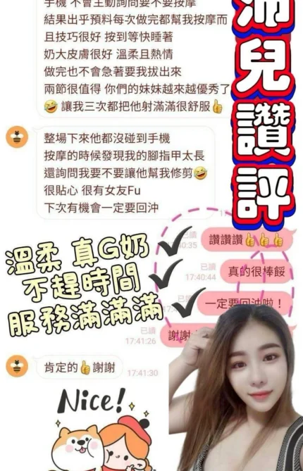 台南定點茶-沛兒/156/49/23/G