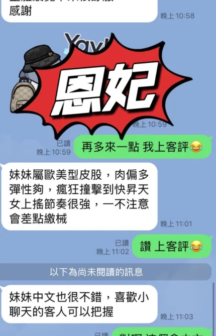 台東定點茶-恩妃/162/46/25/C