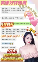 台中定點茶-美娜/158/48/23/H