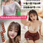 新竹定點茶-咩咩/158/46/22/C