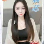 台中外送茶-羽芯/165/46/20/D