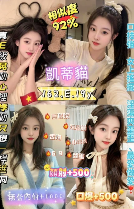 新北定點茶-凱蒂貓/162/45/19/E