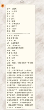 新竹定點茶-小隻馬/153/42/21/C