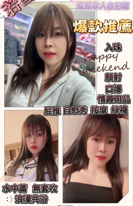 台中定點茶-若雪/163/46/?/C