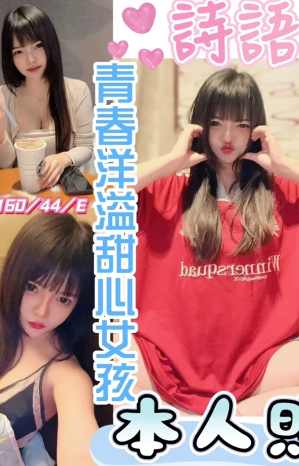 彰化定點茶-詩語/160/44/19/E