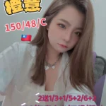 高雄定點茶-橙意/150/48/25/C