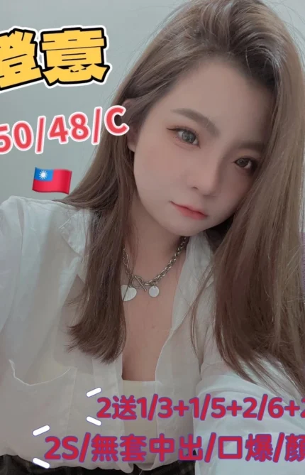 高雄定點茶-橙意/150/48/25/C