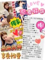 台中定點茶-允希/164/45/?/E