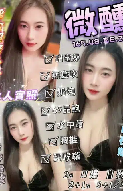 新竹定點茶-微醺/165/48/22/E