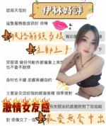 台中定點茶-伊林/158/45/?/D