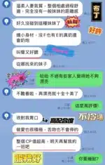 台中定點茶-布丁/155/49/?/F