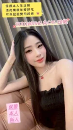 台南定點茶-打打/160/46/20/C