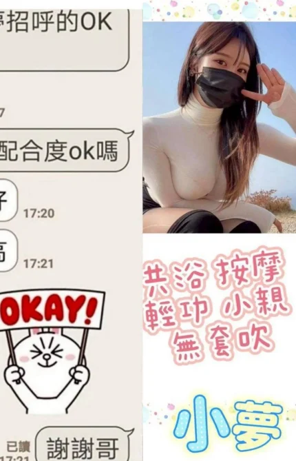 台北定點茶-小夢/167/?/28/C