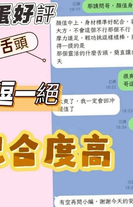 苗栗定點茶-蛋蛋/166/48/?/C