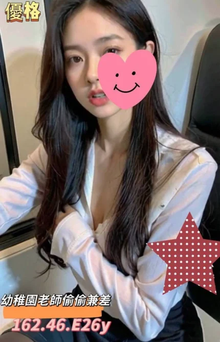 台南外送茶-優格/162/46/26/E