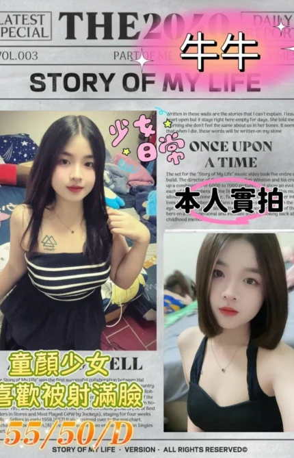 屏東定點茶,外送茶-牛牛/155/50/20/D