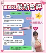 台南定點茶-茉莉兒/167/46/20/G