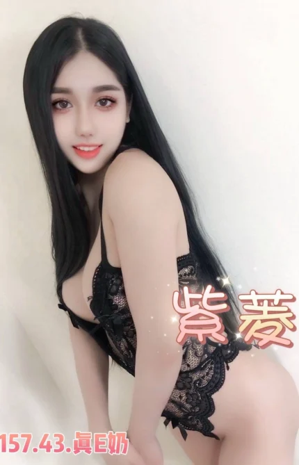 台北定點茶-紫菱/157/43/?/E