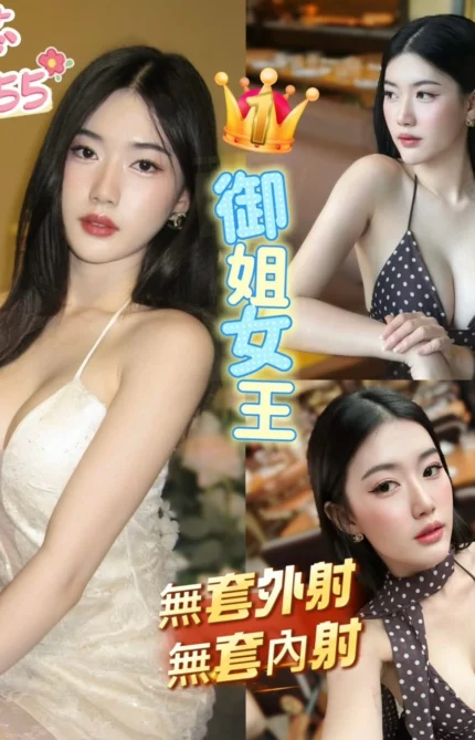 台南外送茶-花芯/170/55/26/E