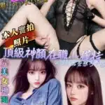 高雄定點茶-小田睦/172/46/22/E