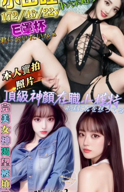 高雄定點茶-小田睦/172/46/22/E