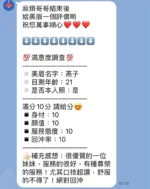 苗栗定點茶-燕子/155/46/20/D