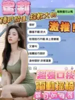 台南定點茶-蜜莉/162/45/?/E