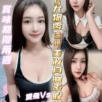 高雄定點茶-含姬姬/158/43/?/E