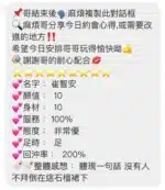 桃園定點茶-崔智安/161/42/22/E