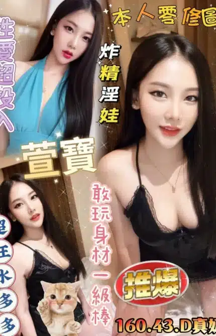 雲林定點茶-萱寶/160/43/?/D