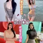 台中定點茶-李裕貞/162/47/22/F