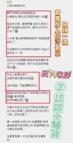 彰化定點茶-妃凡/156/46/?/D